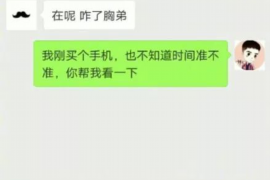 新昌专业要账公司